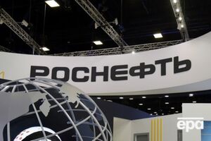Rosneft Deutschland владеет долями в трех немецких нефтеперерабатывающих заводах, составляющих 12% от общей мощности страны