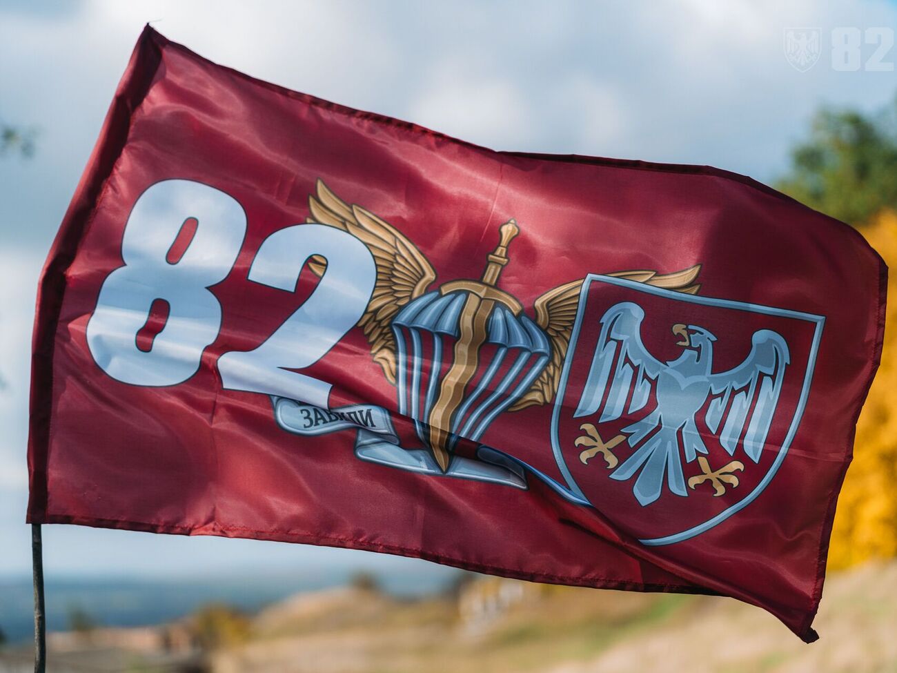 Десантники встановили в селі прапор України