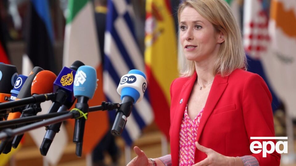 Институции, созданные для защиты международного правового порядка, испытывают давление, считает Каллас