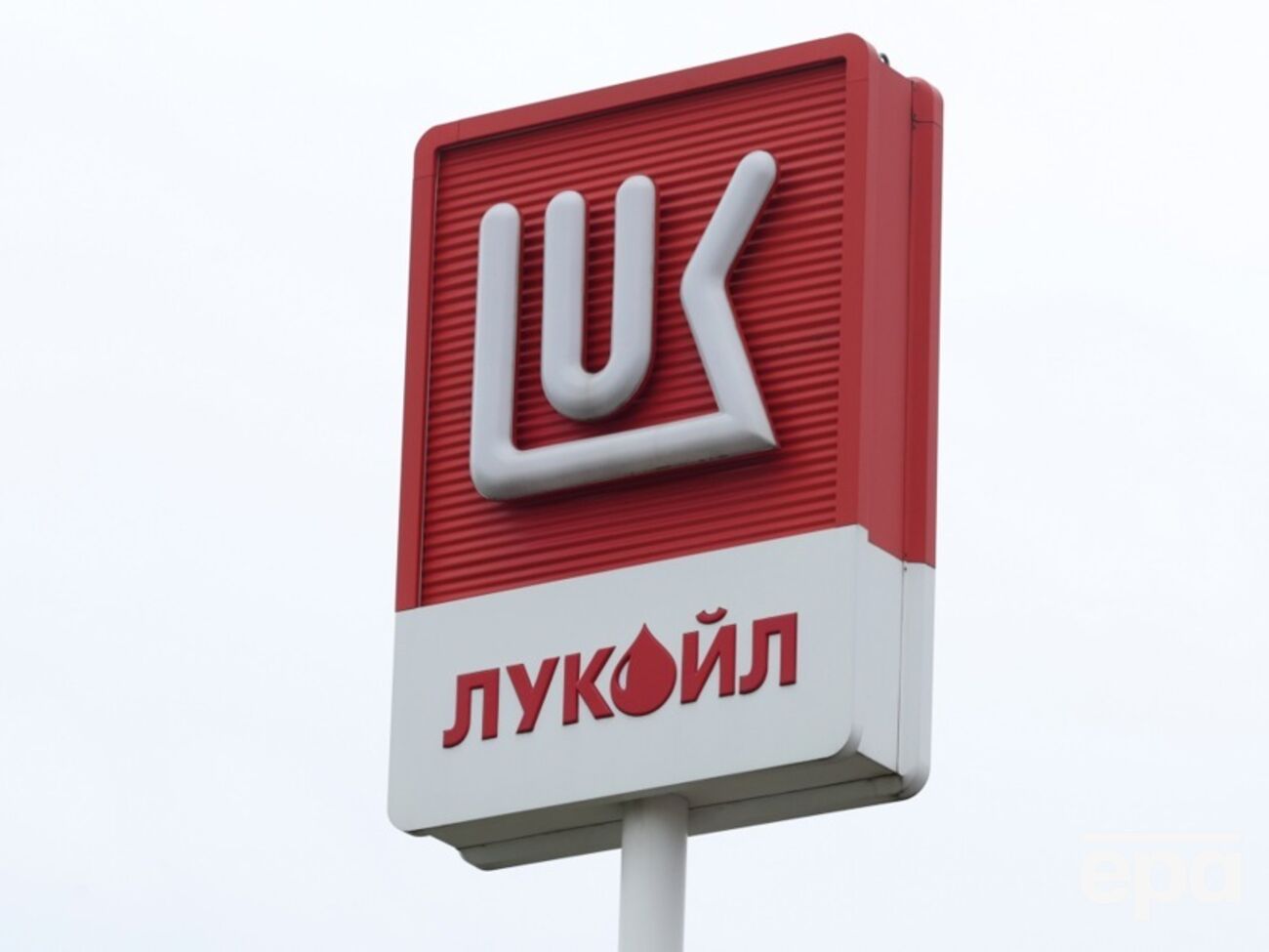 Санкции против "Лукойла" США ввели 22 октября