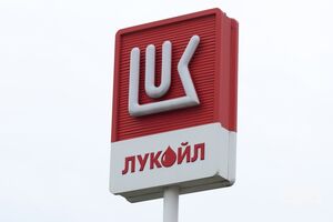 Санкции против "Лукойла" США ввели 22 октября