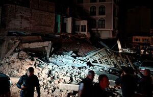 Землетрус відчували в кількох провінціях