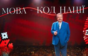 Михаил Поплавский: Украинский язык – генетический код нации