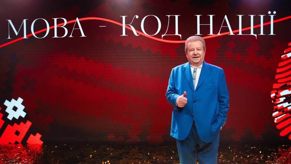 Михаил Поплавский: Украинский язык – генетический код нации