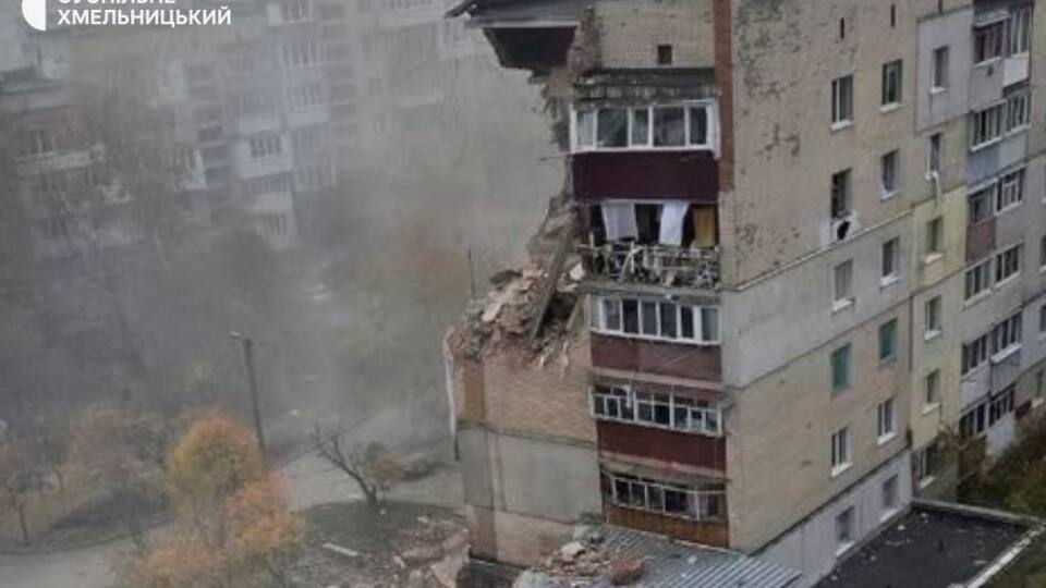 Попередня причина – вибух газу