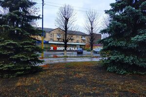 Окупанти під час наступу на Мирноград використовують не лише артилерію й БПЛА, а й піхотні та техзасоби, повідомили у ЗСУ