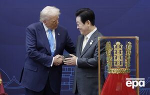 Трампу вручили высшую награду Южной Кореи