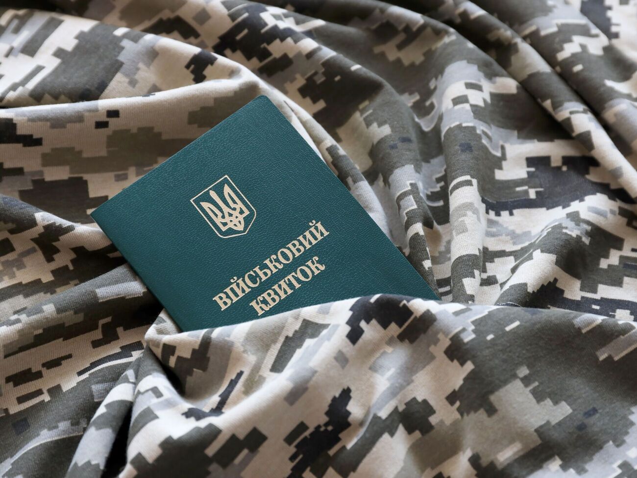 В ТЦК назвали нападение "недопустимым"