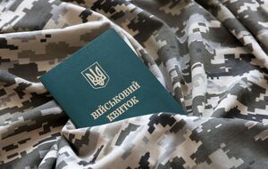 В ТЦК назвали нападение "недопустимым"