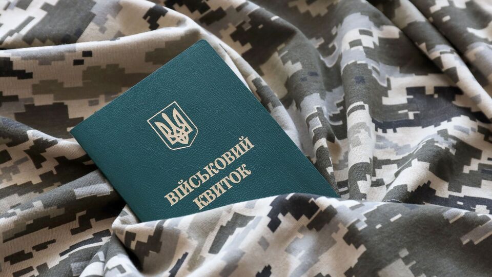 В ТЦК назвали нападение "недопустимым"