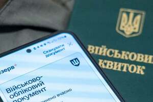 38-річного чоловіка в автомобілі зупинили працівники поліції для перевірки документів, ідеться в повідомленні