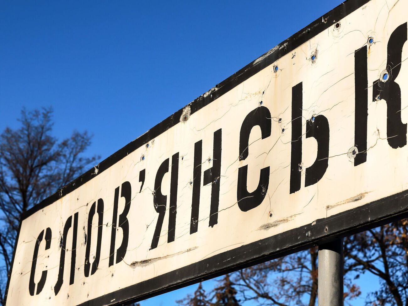 Слов'янськ став своєрідним "фетишем" для російської армії – вона обов'язково хоче його захопити