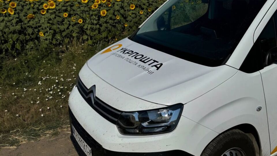 Пострадавшие – сотрудники почты