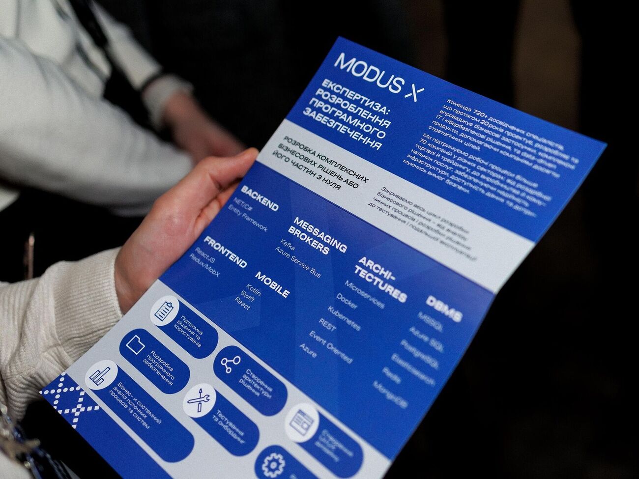 Штучний інтелект стає рушієм прогресу й партнером у щоденних рішеннях, сказав CEO MODUS X