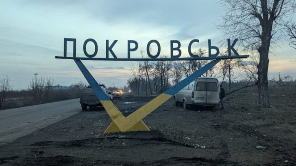 В районе Покровска ведется контрнаступление ГУР с целью восстановления ключевых логистических маршрутов, отметили СМИ