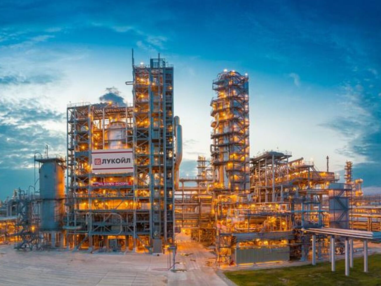 НПЗ у Кстові випускає моторне й котельне пальне, нафтобітуми, скраплені гази