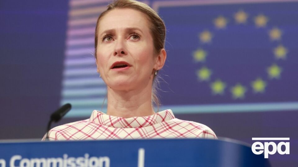 Каллас прокомментировала ночную атаку РФ на Украину
