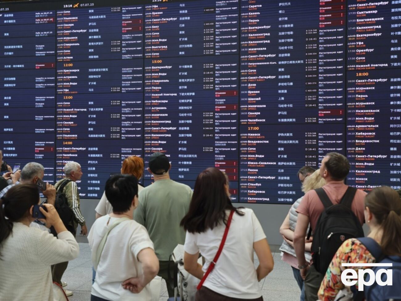 У РФ були перебої в роботі аеропортів