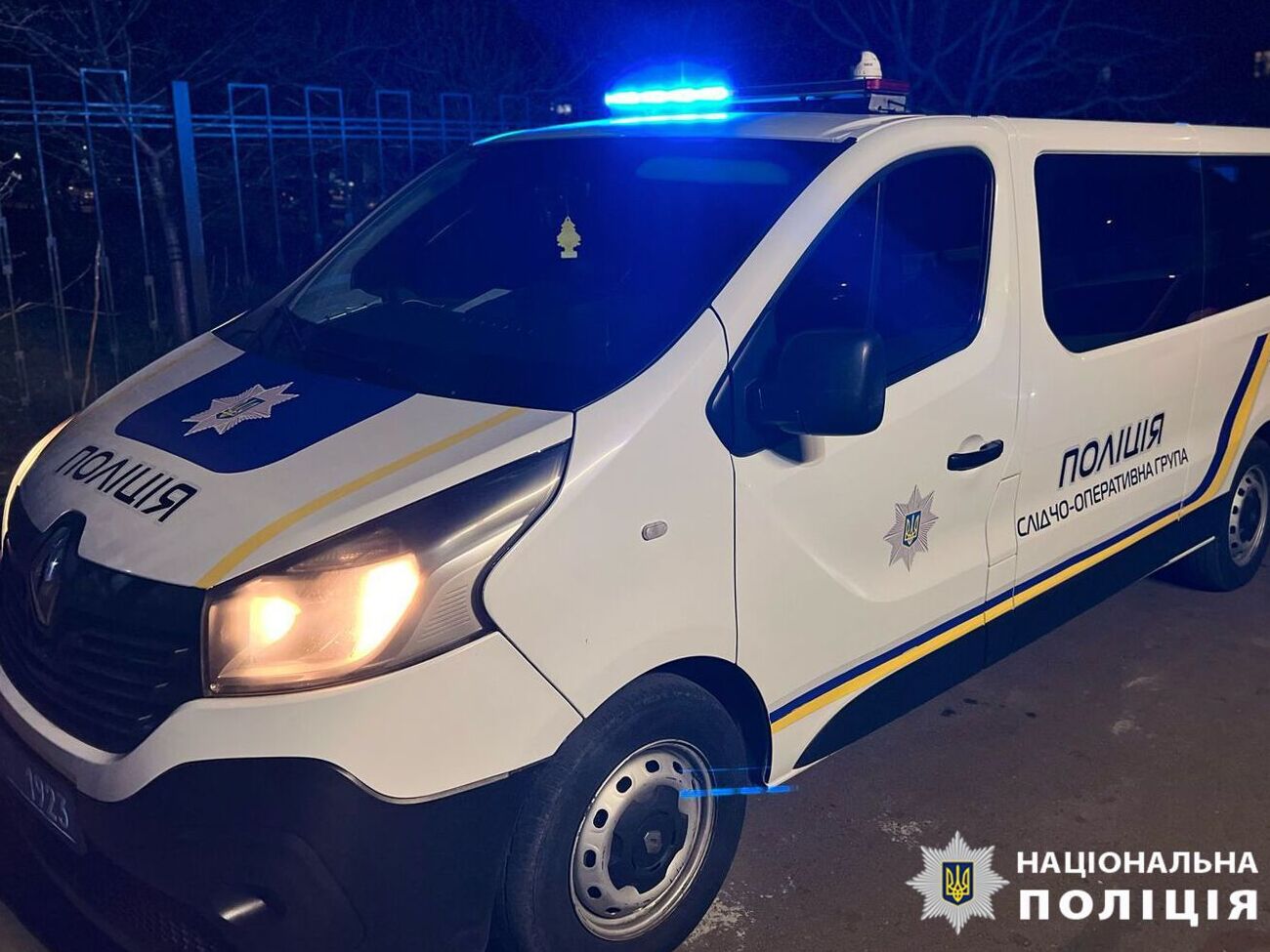 У поліції підкреслили, що підозрюваному загрожує позбавлення волі