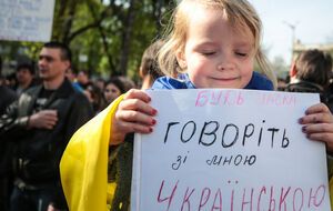 Найбільш суворо вимагають дотримуватися мовного закону у столиці