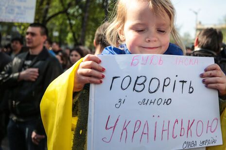 Найбільш суворо вимагають дотримуватися мовного закону у столиці