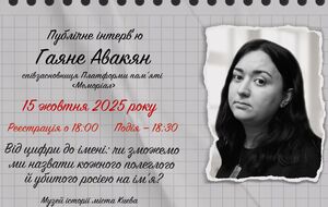 Цикл публічних інтерв'ю присвячений створенню національного архіву історій про війну, зазначили у Фонді