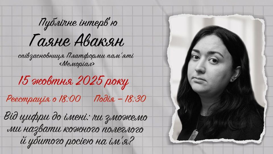 Цикл публичных интервью посвящен созданию национального архива историй о войне, отметили в Фонде
