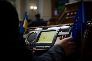 Закон о создании НУР поддержали 280 нардепов