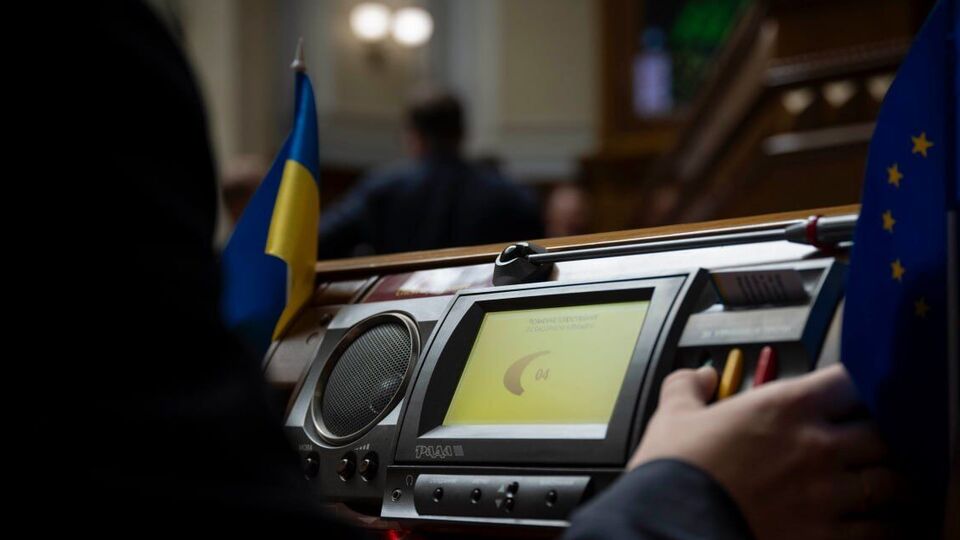 Закон о создании НУР поддержали 280 нардепов