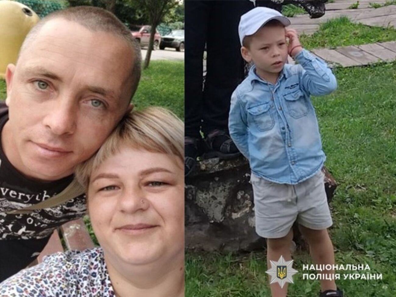 За даними поліції, сім'я зникла 2 жовтня