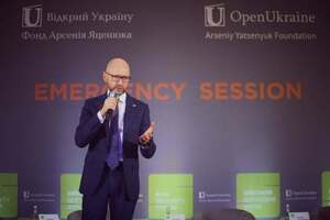 Яценюк: Кроме военных планов по захвату Украины, частью плана Путина является заморозить Украину