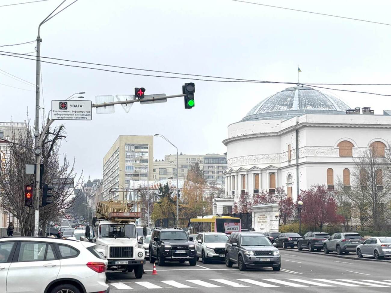 Експеримент триватиме два місяці, протягом яких фахівці перевірятимуть ефективність роботи нової системи