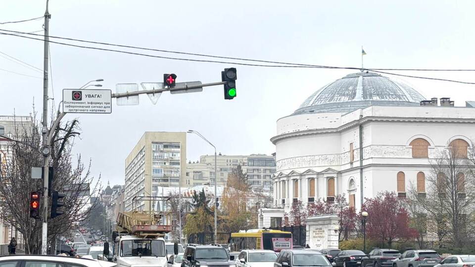 Эксперимент продлится два месяца, в течение которых специалисты будут проверять эффективность работы новой системы