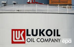 "Лукойл" оголосив форс-мажор на родовищі "Західна Курна – 2" в Іраку