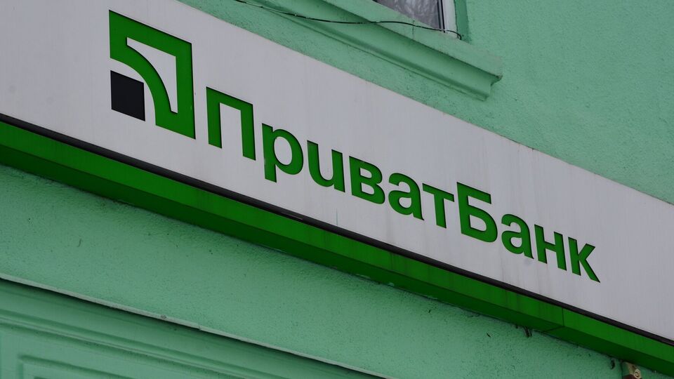 "ПриватБанк" грозится взыскать средства с бывших владельцев принудительно