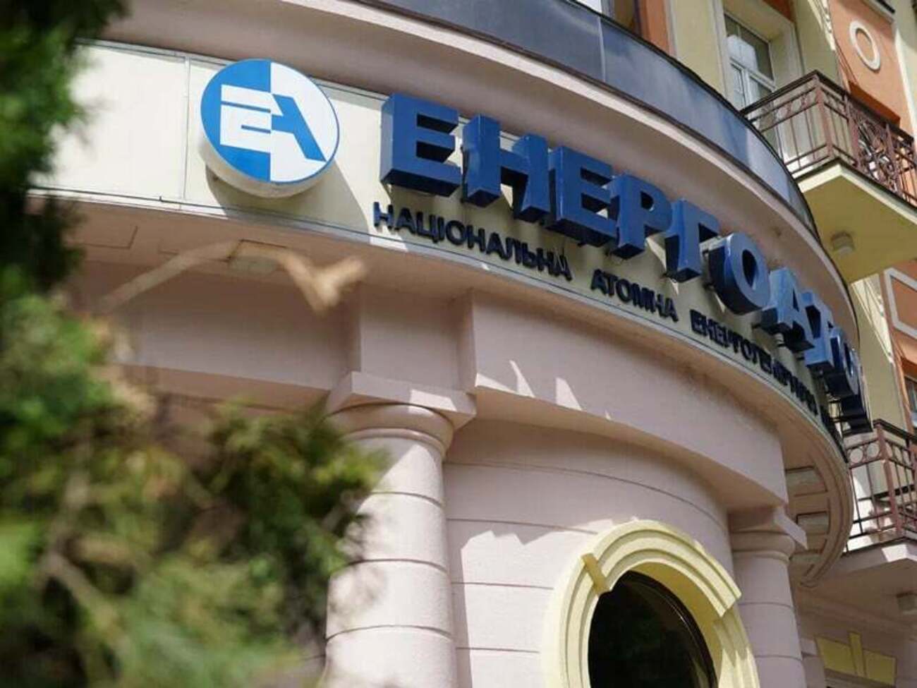 Наглядова рада заявила, що "ставиться з максимальною серйозністю до нещодавніх звинувачень у корупції"