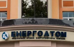 "Энергоатом" подчеркнул, что "был и остается опорой энергетической системы Украины"