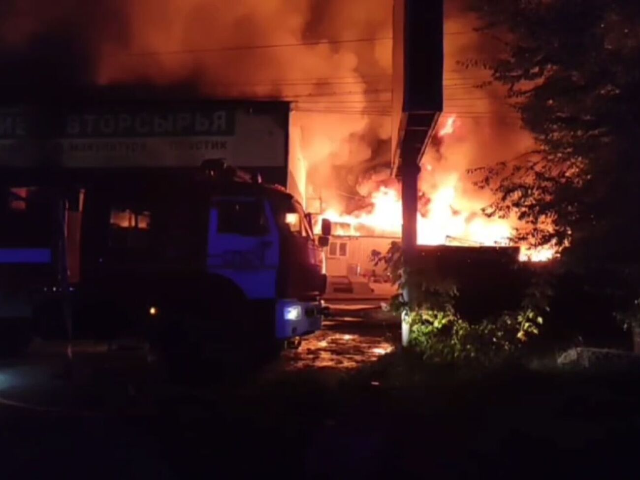 Місцеві пабліки повідомляли про дві сильні пожежі