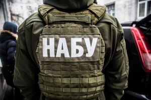 НАБУ повідомило про підозру сімох фігурантів