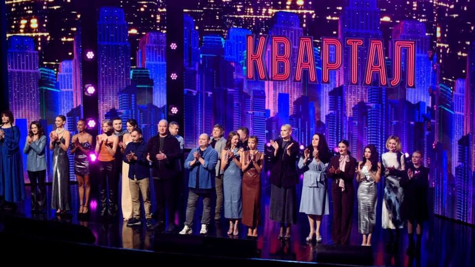 У "Кварталі" запевнили, що співвласник не бере участі в діяльності студії й не впливає на контент чи рішення команди