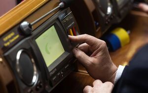 Асоціація міст України вимагає виконання рішень ВР щодо держбюджету на 2026 рік