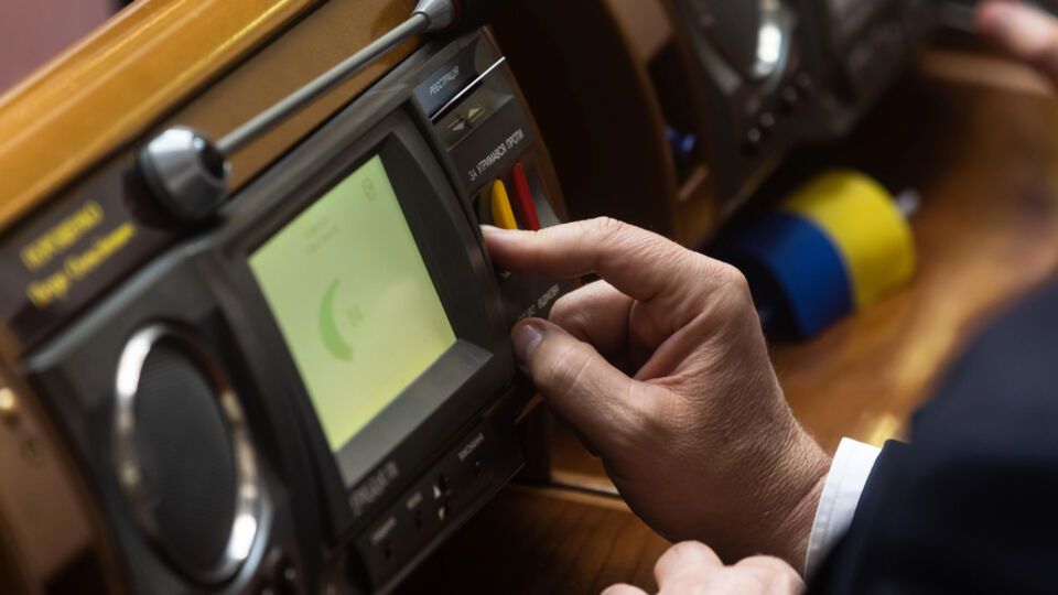 Ассоциация городов Украины требует выполнения решений ВР по госбюджету на 2026 год