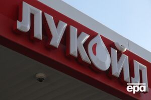 Джерело ЗМІ додало, що компанія може врешті-решт відмовитися від угоди з "Лукойлом"