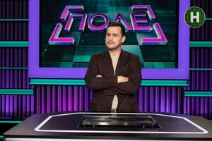 Костянтиновський: З приводу Карлсона-Міндіча й того, що він був продюсером Stadium. Чи в ах...є я? Так. Не менше вашого