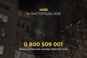 Фонд Ріната Ахметова повідомив, що надаватиме допомогу в лікуванні й реабілітації постраждалим від обстрілу Києва
