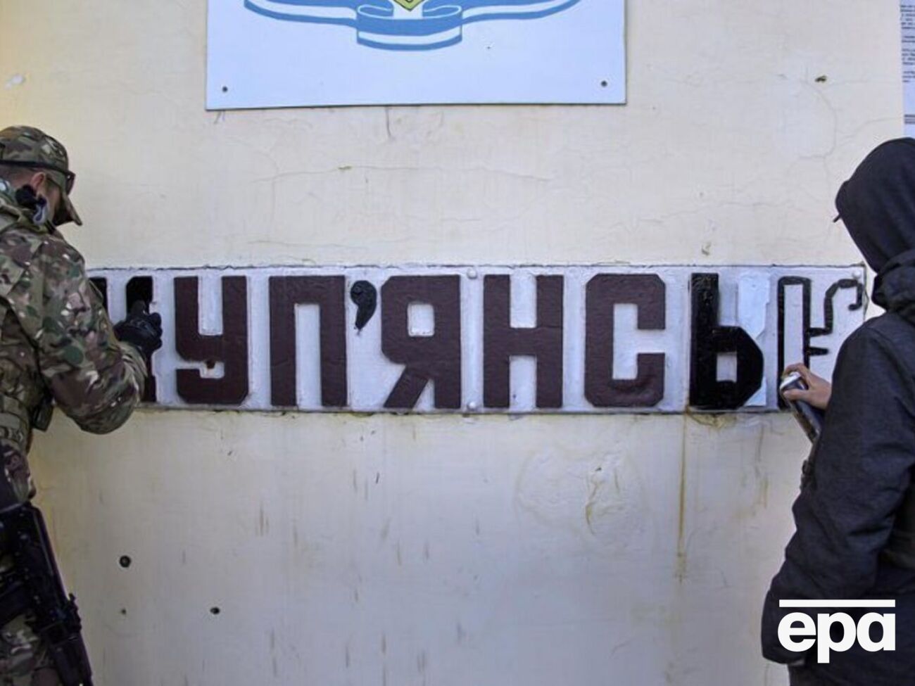 Основные усилия РФ сместились к северу от Купянска