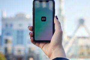 Наплив звернень призвів до збоїв роботи сервісу