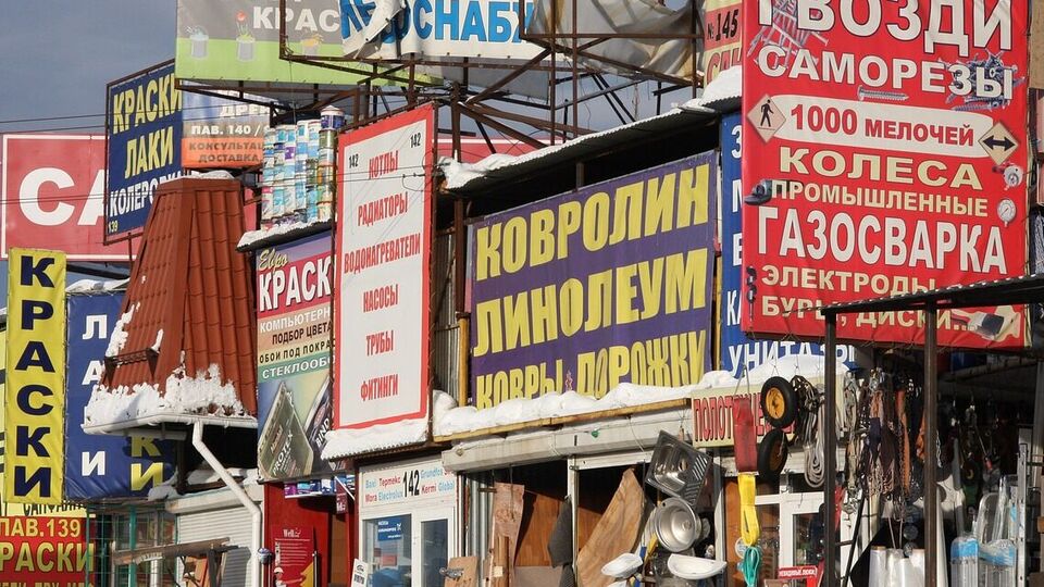 Bloomberg повідомило, що економіка Росії "тріщить"