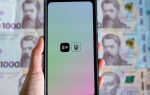 Приймання заявок у "Дії" триватиме до 24 грудня