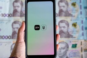 Приймання заявок у "Дії" триватиме до 24 грудня